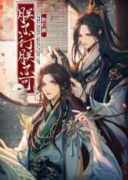 朕不可盛灵玉和陈茵是初恋吗