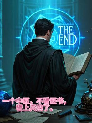 看中医不做检查靠谱吗