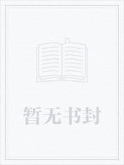 徐文东林依人黄蕊蕊结婚了吗