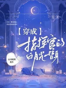 我杀了是什么意思