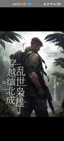 金三角1975电影国语版