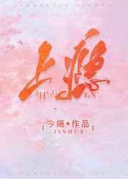 上瘾在线观看免费高清完整泰剧
