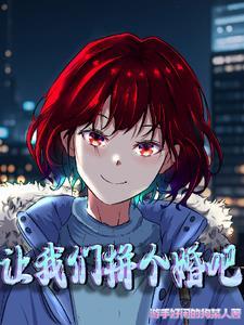 一起拼是什么平台