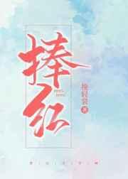 穿成炮灰后我捧红了男主txt