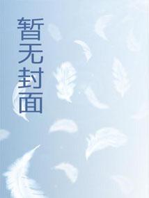 老婆金助教