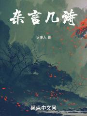 杂言诗举例
