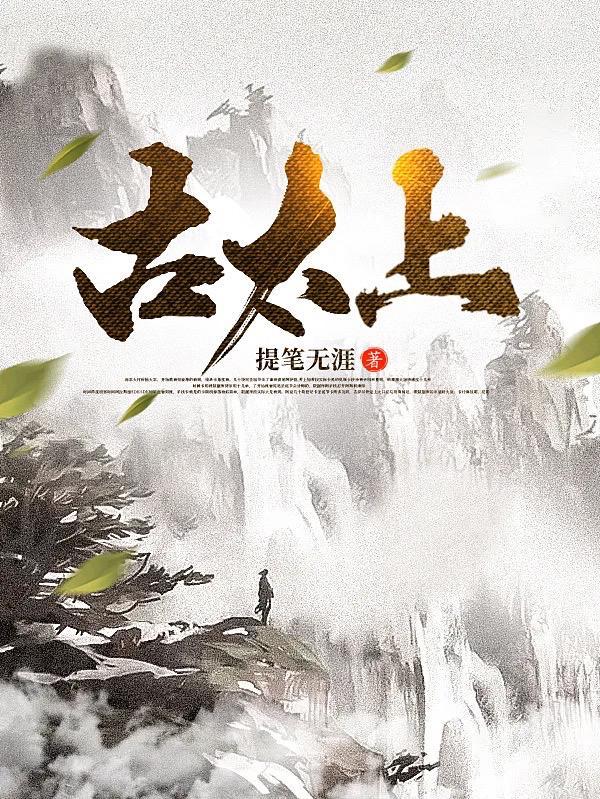 古太上gl