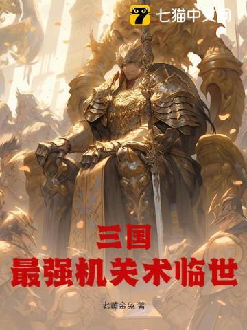 三国貂蝉是谁杀的