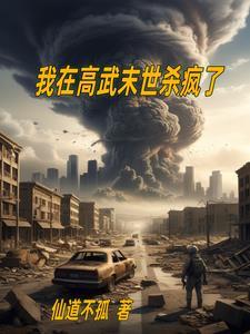 吞噬进化之 吞噬进化之