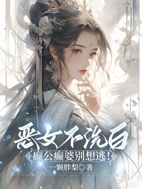 全家哭着求原谅 第503章