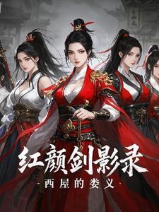 深海利剑电视剧