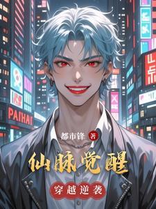 购买仙脉图录