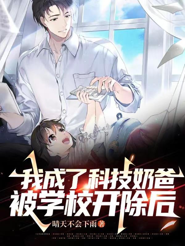 被学校开除了还能高考吗