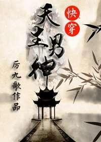 天生男神 百度