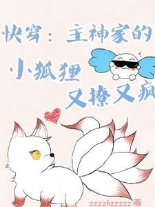 快穿里的主神是什么意思