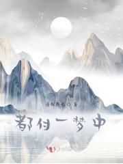 余年不尽