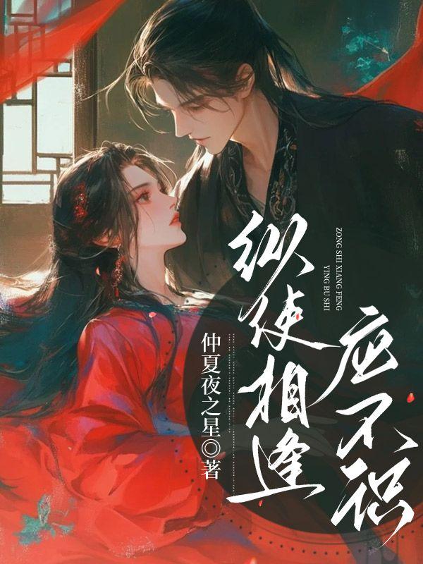 纵使相逢应不识是实写还是虚写