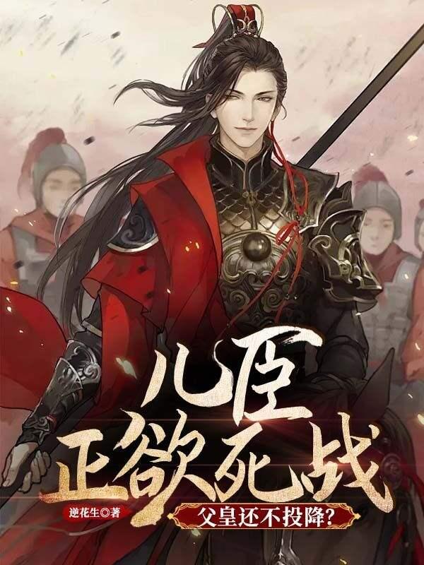 儿臣不会是第二个皇长兄