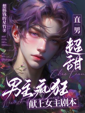 男主lsp