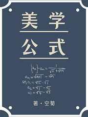 美学公式车截图图片