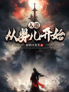 无敌大皇子周铮