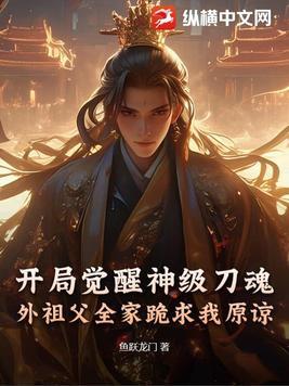 玄幻开局觉醒神体