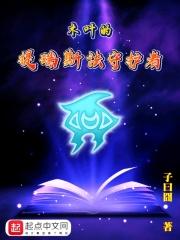 提瑞斯法历任守护者