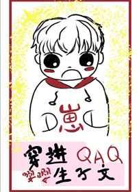 穿越后我怀了豪门霸总的崽t