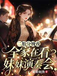 二胎妹妹出生了怎么发朋友圈