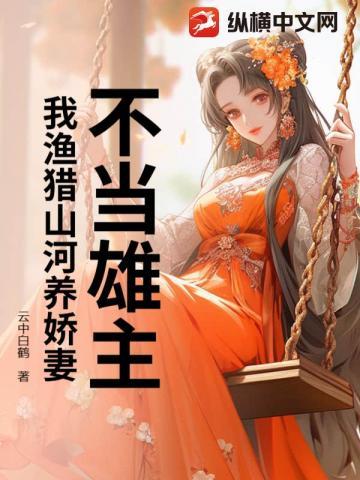 我不当鱼 我不当鱼