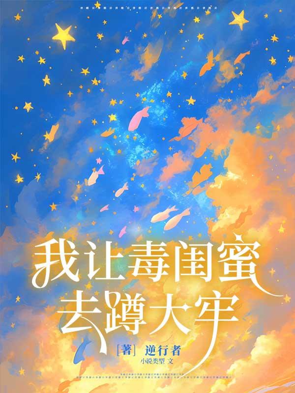 重生后我嫁给闺蜜她哥免费阅读
