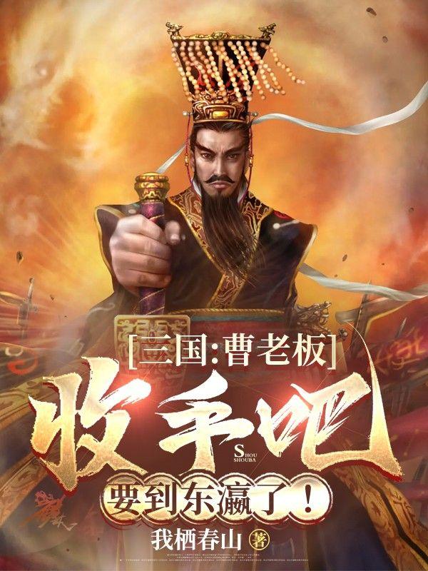 我就能变强!