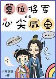 重生之皇后朕错了