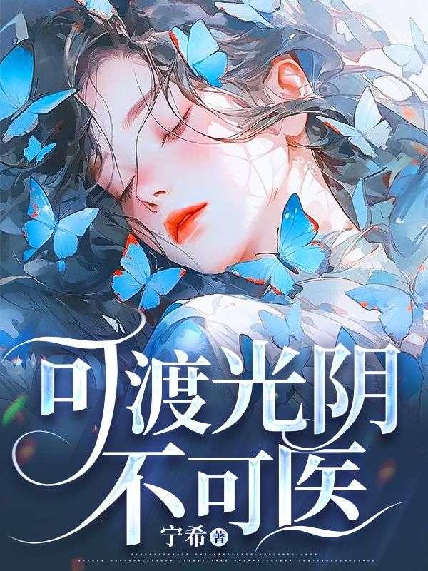 只渡可渡之人