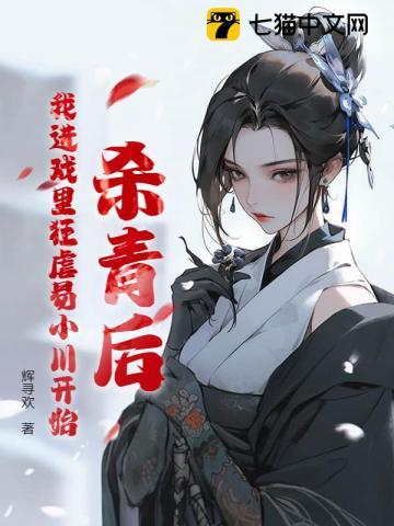杀青。