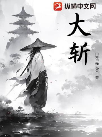 大轮船图片