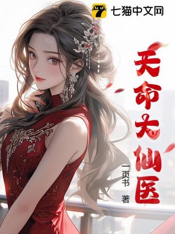 傲娇总裁争着当老婆 一页书