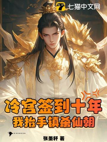 我举世无敌123趣阁