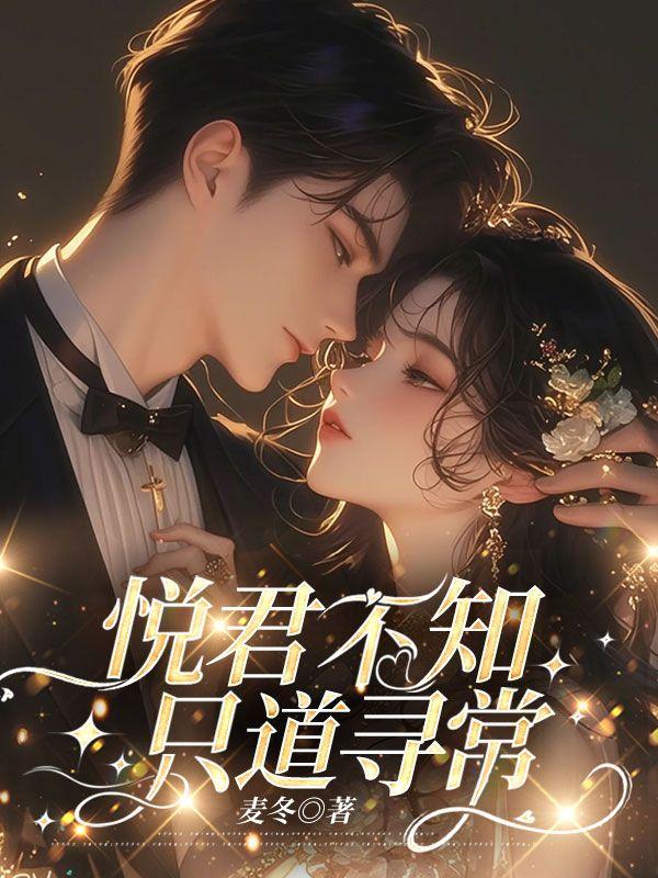 心悦君兮