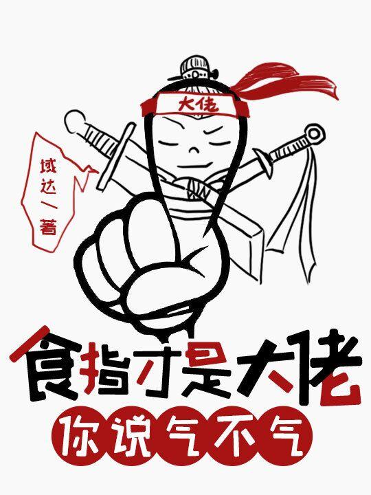 石之心