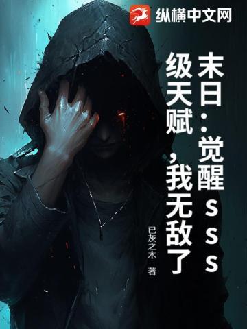 末日觉醒新手攻略