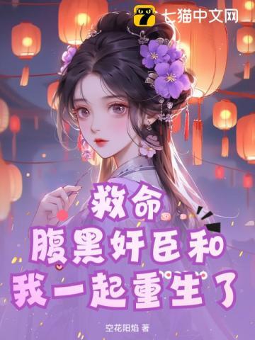 第一章腹黑