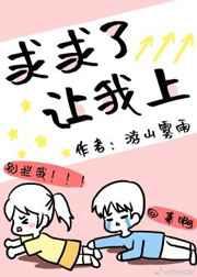 让我上星际