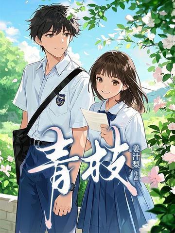 青枝骨折不打石膏行吗