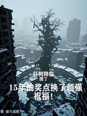 暮色森林宝箱