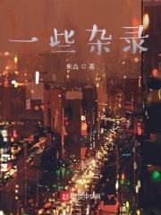 一本zhuo