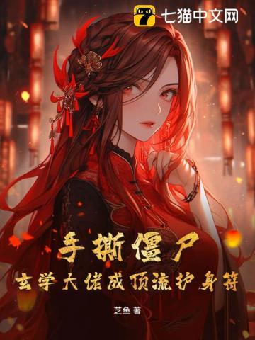 直播捉鬼类