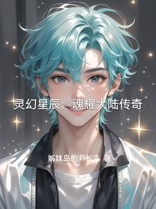 耀魂碎片怎么获得