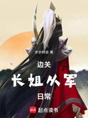 边关军魂原唱视频