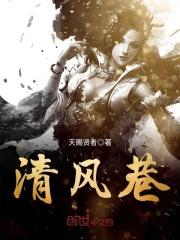 清风巷西四排四十号李艳晓健康咨询牌子